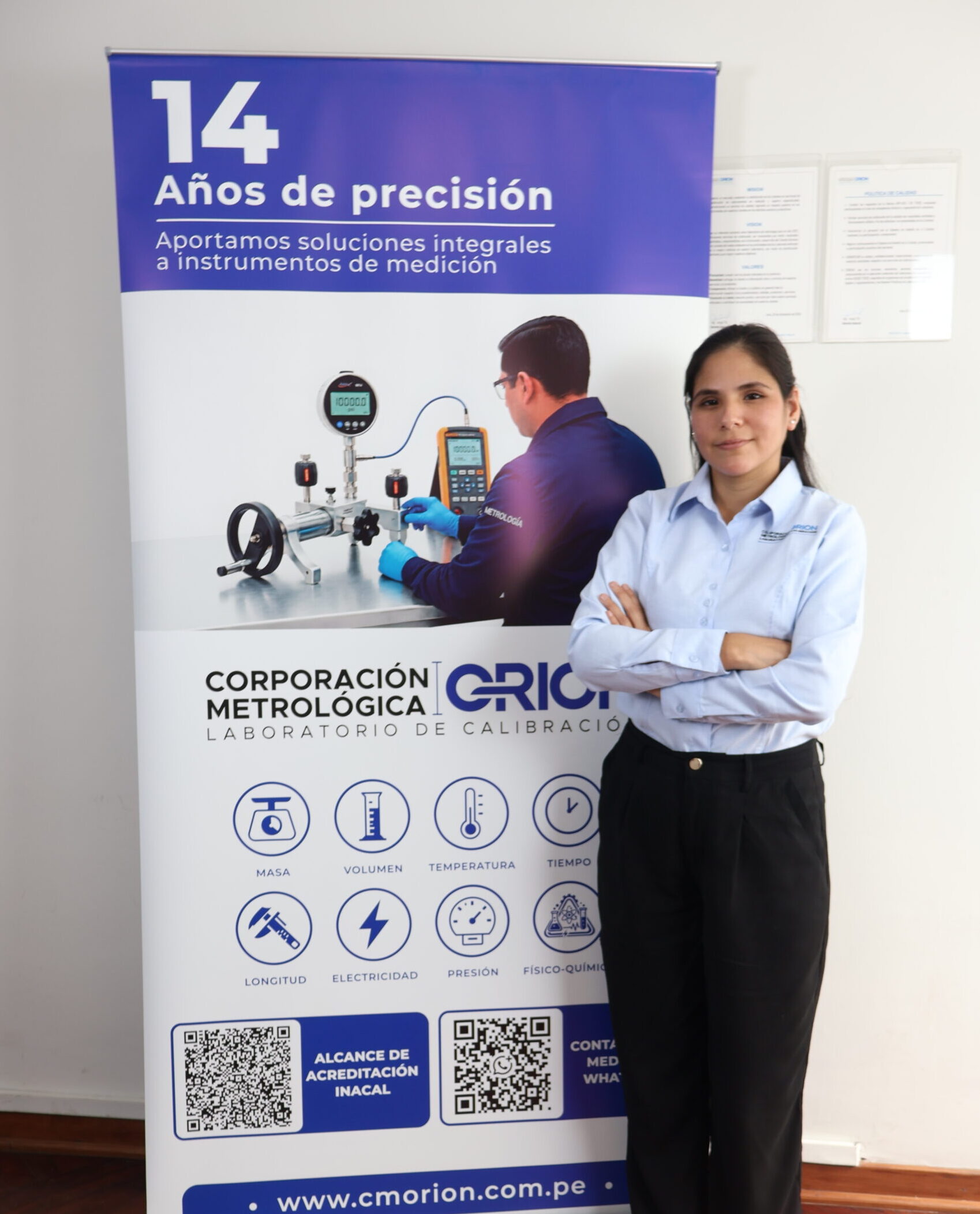 Paso 1: Solicitud